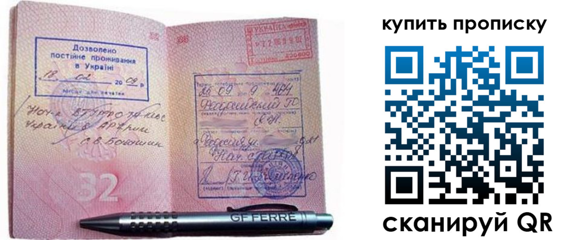 прописка иностранных граждан в Канаше