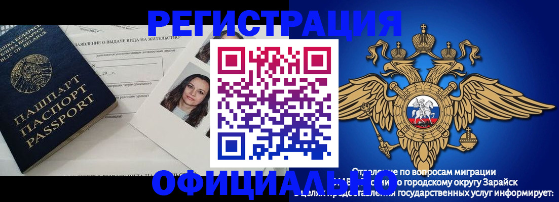 временная регистрация госуслуги в Канаше