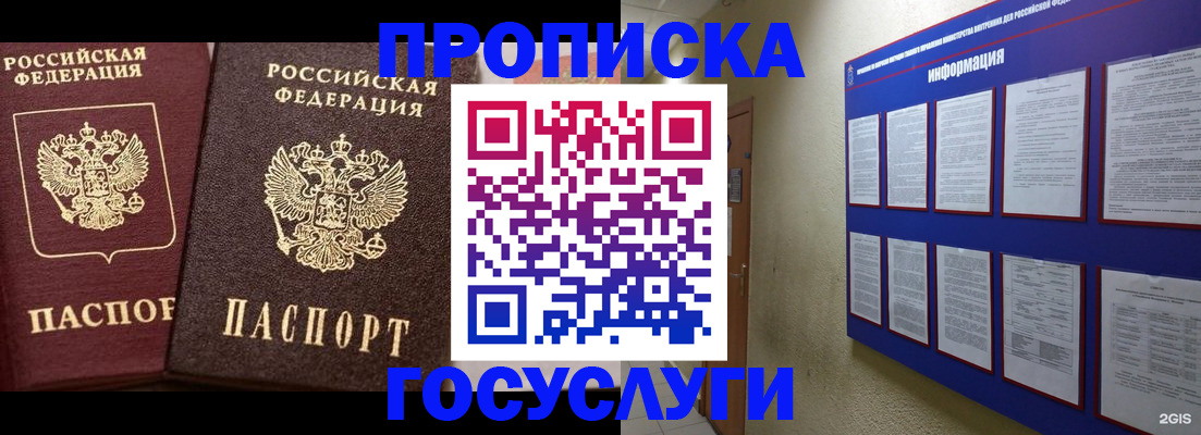 регистрация для школы в Канаше